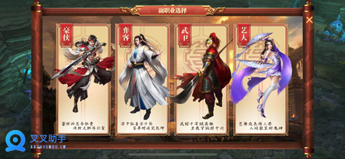 传奇世界3D手游经典回归 叉叉助手辅助自动挂机升战力 (2)