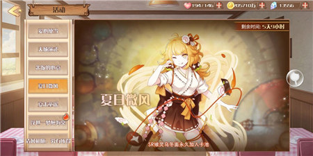 萌妹子不为人知的另一面，《食之契约》新卡乌冬面上线 (5)