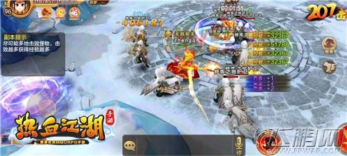 枪王之王《热血江湖手游》炎流铸火枪狠绝天下 (4)