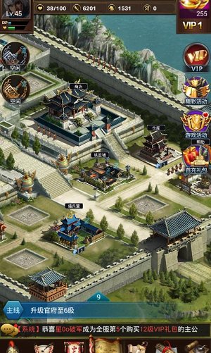三国国战手游《群雄逐鹿》：神装天降，打造神装并不困难！  (1)