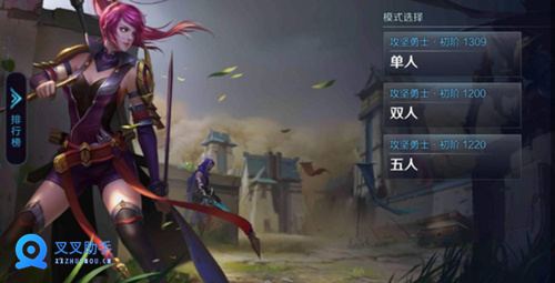 王者荣耀新增边境突围 叉叉助手辅助自动“吃鸡” (2)