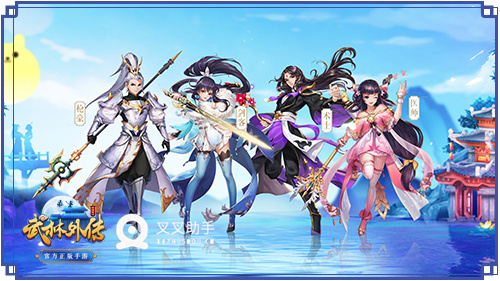 武林外传手游江湖公测，叉叉助手辅助全自动挂机操作 (3)