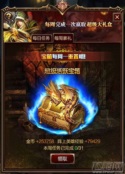 《黑暗世界》终极赚钱技巧曝光 (2)