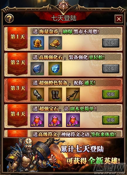 《黑暗世界》终极赚钱技巧曝光 (5)