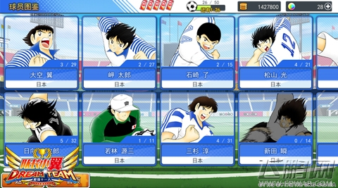 《队长小翼：最强十一人》App Store今日开启预订 海量球员曝光 (2)