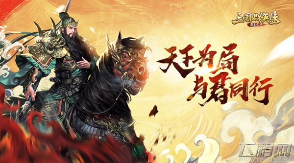 引聚星势力 星辉游戏2018品牌战略发布会今日震撼开启 (3)