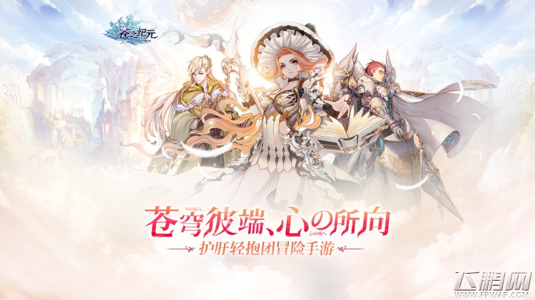 引聚星势力 星辉游戏2018品牌战略发布会今日震撼开启 (4)