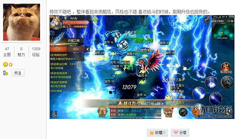 激情酣战团战交互 MMO新游《战火纪元》封测好评如潮 (6)