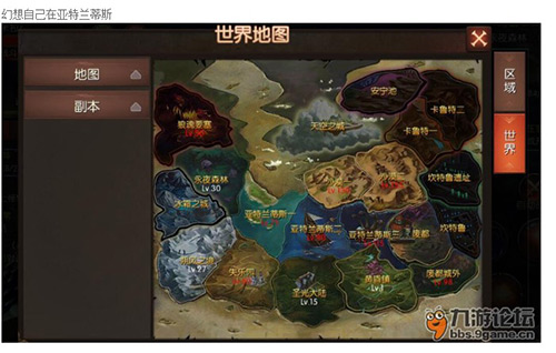 激情酣战团战交互 MMO新游《战火纪元》封测好评如潮 (7)