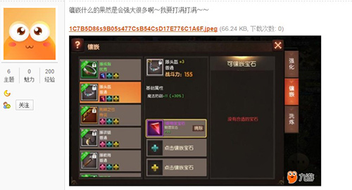 激情酣战团战交互 MMO新游《战火纪元》封测好评如潮 (8)