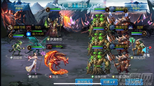 策略卡牌手游《魔之谷》今日荣耀首发 (2)