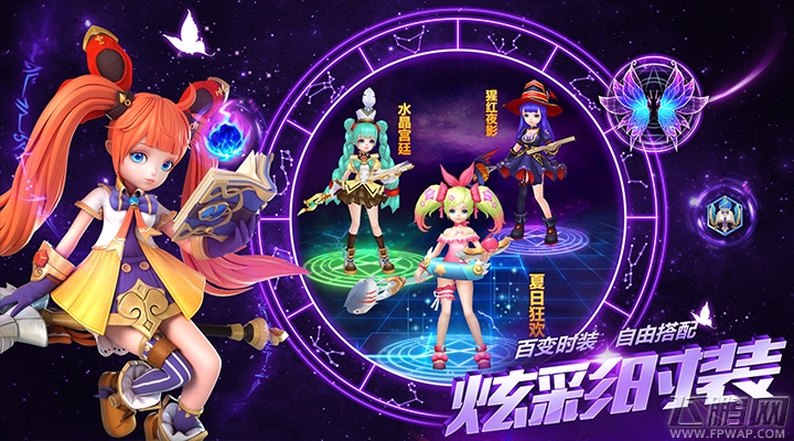Q萌超幻想手游《仙语星辰》6月7日删档开测！ (2)