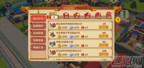 品鉴心之美味《舌尖上的中国》官方手游今日饕餮开席！ (4)