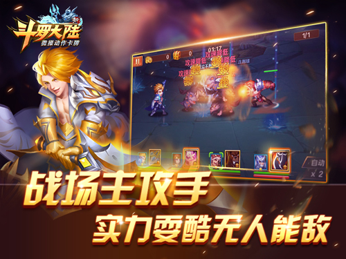 国民老公来啦！《新斗罗大陆》少年戴沐白太拉风 (1)