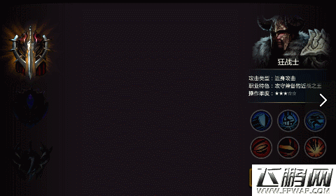 超“怒”ARPG手游《刀锋之怒》6月14日炸翻全场 (4)