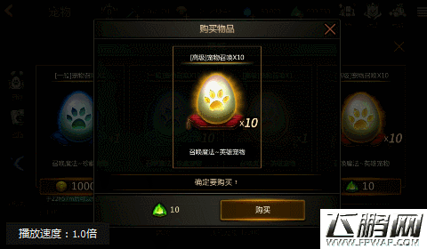 超“怒”ARPG手游《刀锋之怒》6月14日炸翻全场 (6)