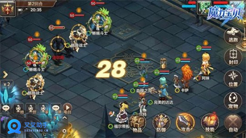 魔力宝贝手机版经典回合制 叉叉助手辅助极速升级 (4)
