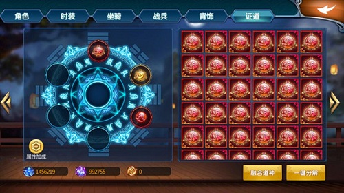 《真·我欲封天》新版本核心玩法解密——证道系统  (1)