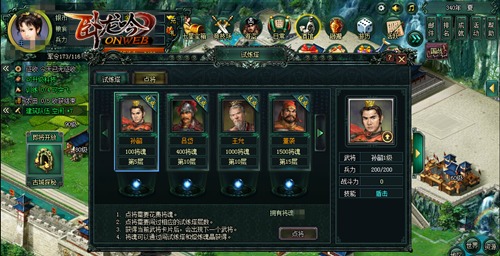 名将的试炼，游奇《卧龙吟》真勇士必闯塔 (2)