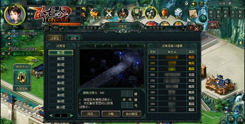 名将的试炼，游奇《卧龙吟》真勇士必闯塔 (4)