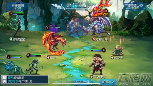 环环相扣《魔之谷》诠释食物链的残酷 (3)