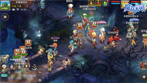 《魔力宝贝手机版》全平台不限号不删档 人气火爆登顶AppStore (4)