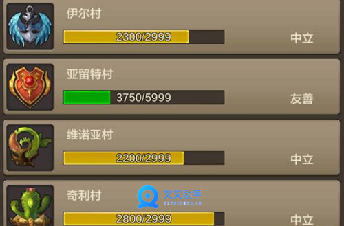 魔力宝贝手游转职攻略 叉叉助手辅助挂机刷声望 (3)