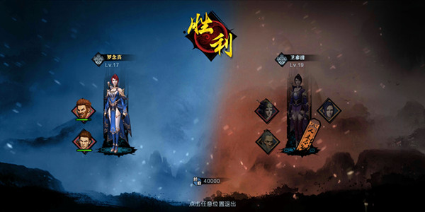 田忌赛马Plus 历史老师带你玩《画江湖之杯莫停》 (4)