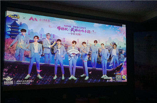 《武林外传手游》走进小帅影院，超大屏邀你畅玩江湖 (2)