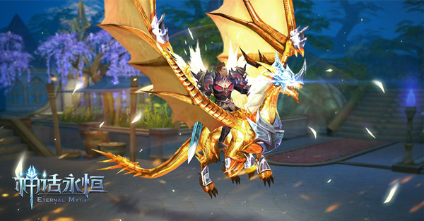 驯服巨龙当坐骑 《神话永恒》炫酷坐骑惊艳展示 (7) 驯服巨龙当坐骑 《神话永恒》炫酷坐骑惊艳展示 (7)