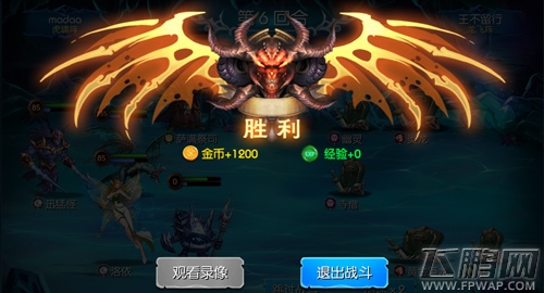 构建谷内新秩序《魔之谷》领地之争玩法揭秘 (3)