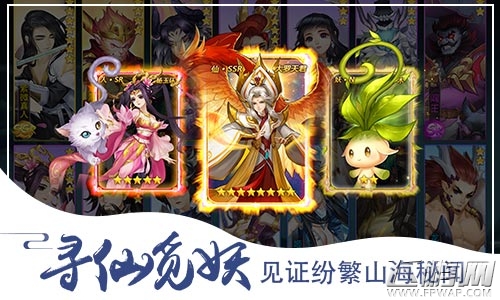 自由仙侠大世界《尘缘》六大核心特色解密 (3)