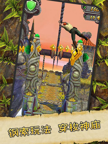 感恩六周年 《神庙逃亡2》玩家见面会齐聚上海 (3)