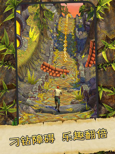 感恩六周年 《神庙逃亡2》玩家见面会齐聚上海 (4)