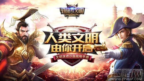 三大看点曝光《统治与文明》新版本抢先揭秘! (1) 三大看点曝光《统治与文明》新版本抢先揭秘! (1)