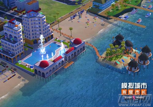 《模拟城市:我是市长》俱乐部大战重磅更新 率先登陆苹果AppStore (3) 《模拟城市:我是市长》俱乐部大战重磅更新 率先登陆苹果AppStore (3)