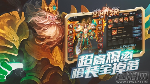 首款女神合体争霸网游《诸神传奇》正式公布  暑期开启末世公测 (5)