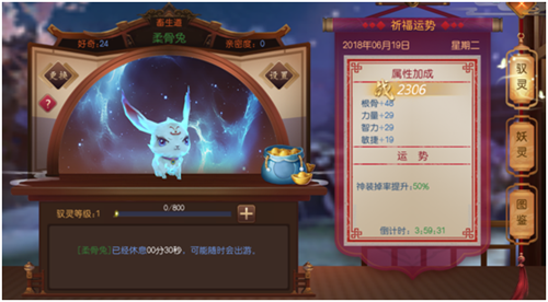 《魔剑侠缘》评测：触发惊喜，燃情巨制2.0 (7)