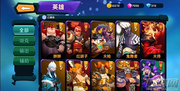 脑洞大开《超燃之战》英雄趣味搭配 (5)