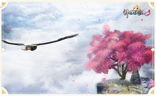 3D回合新作《神雕侠侣2》手游首曝  (1)