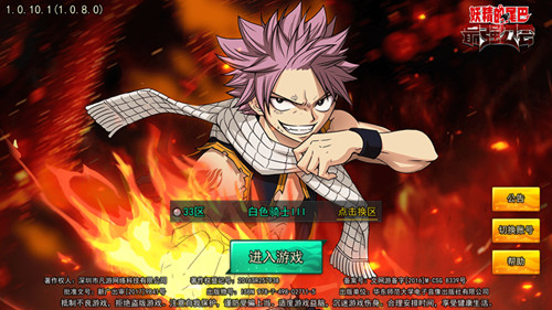 助威世界杯兑豪礼！纳兹邀你乱入绿茵场 (2)