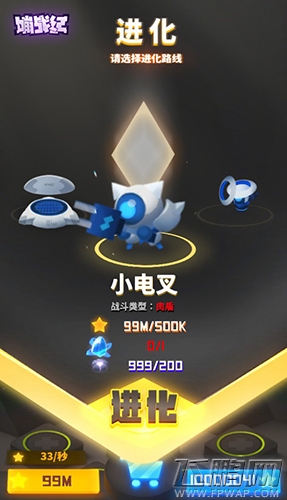 新神启时代《嘣战纪》狂欢终测今日开启 (2) 新神启时代《嘣战纪》狂欢终测今日开启 (2)