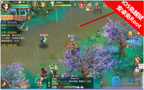 自由幻想手游快速刷钱技巧 叉叉助手辅助挂机日常 (2) 自由幻想手游快速刷钱技巧 叉叉助手辅助挂机日常 (2)