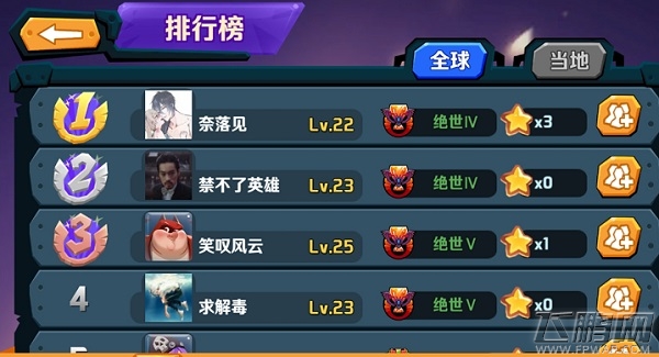 单排快速上分《超燃之战》英雄选择有诀窍 (5)