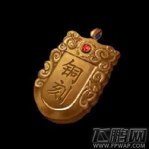 进击吧少侠《新破天一剑》麻将牌的强化 (1)