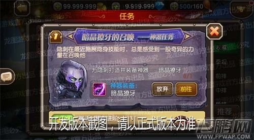 《小冰冰传奇》神器隐刺无情绝杀！ (3)
