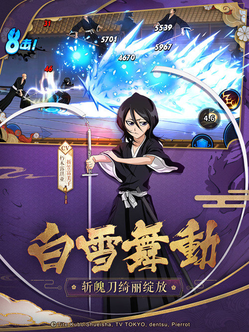 卍解倒计时!《BLEACH境·界-死神激斗》将于7月19日开测 (2) 卍解倒计时!《BLEACH境·界-死神激斗》将于7月19日开测 (2)