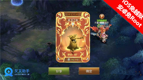 魔力宝贝手游黄金树精攻略 叉叉助手辅助速推打法 (2)