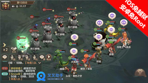 魔力宝贝手游黄金树精攻略 叉叉助手辅助速推打法 (3)