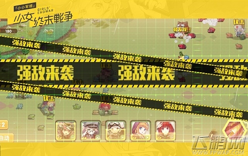 投喂萌娘养成人形兵器《小小军姬》7.17全渠道删档测试 (7)